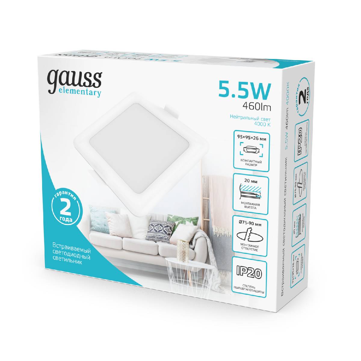 Встраиваемый светильник Gauss Elementary Downlight 998420205 в Санкт-Петербурге