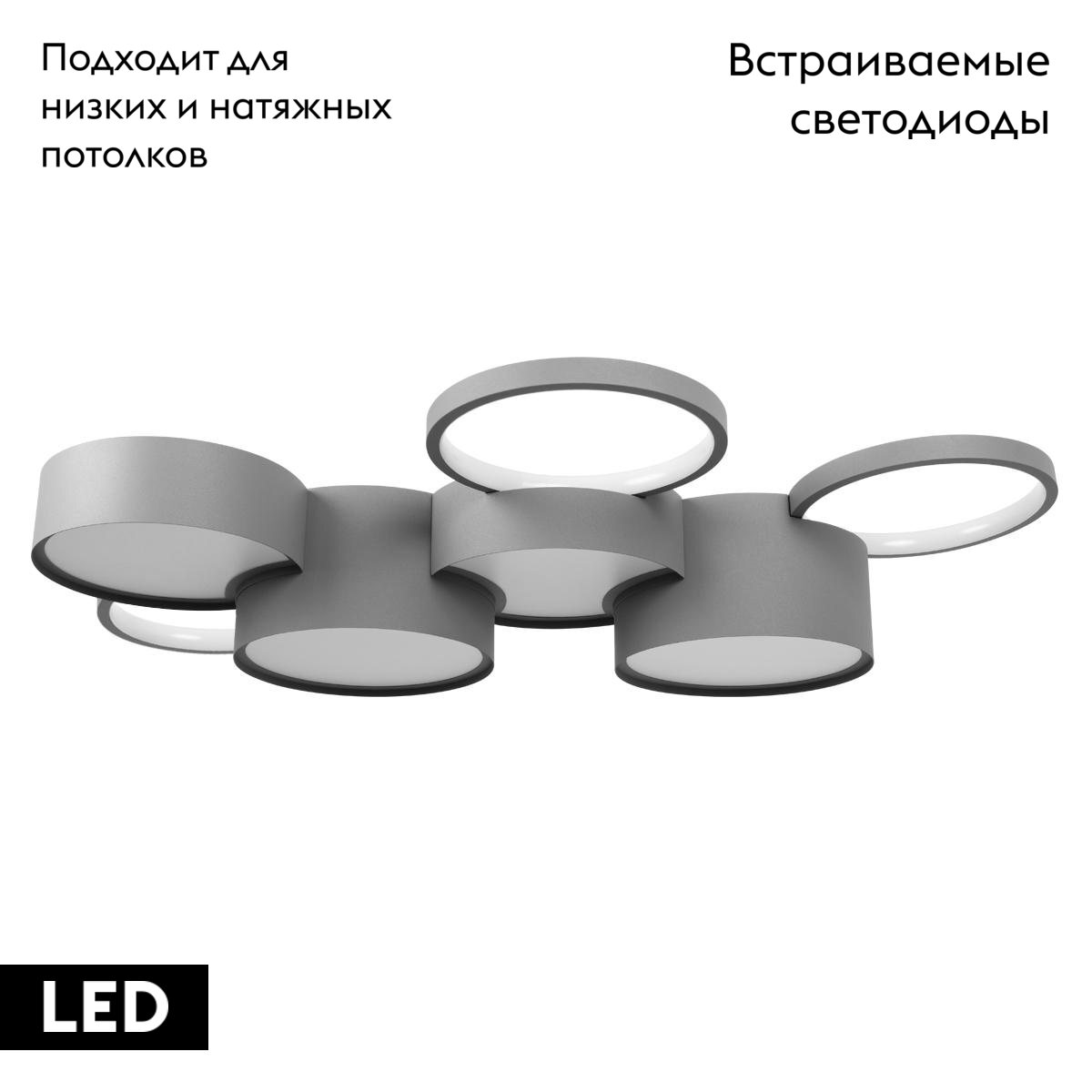 Потолочная люстра Loft IT Pin 10317/7 Grey в Санкт-Петербурге
