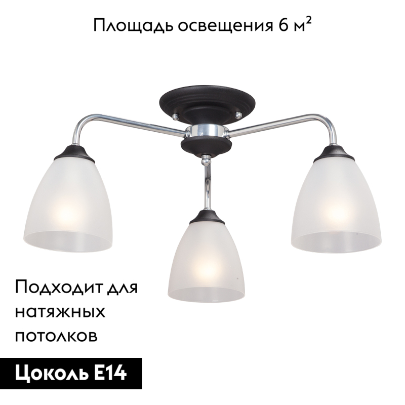 Потолочная люстра Vitaluce V3946-1/3PL в Санкт-Петербурге