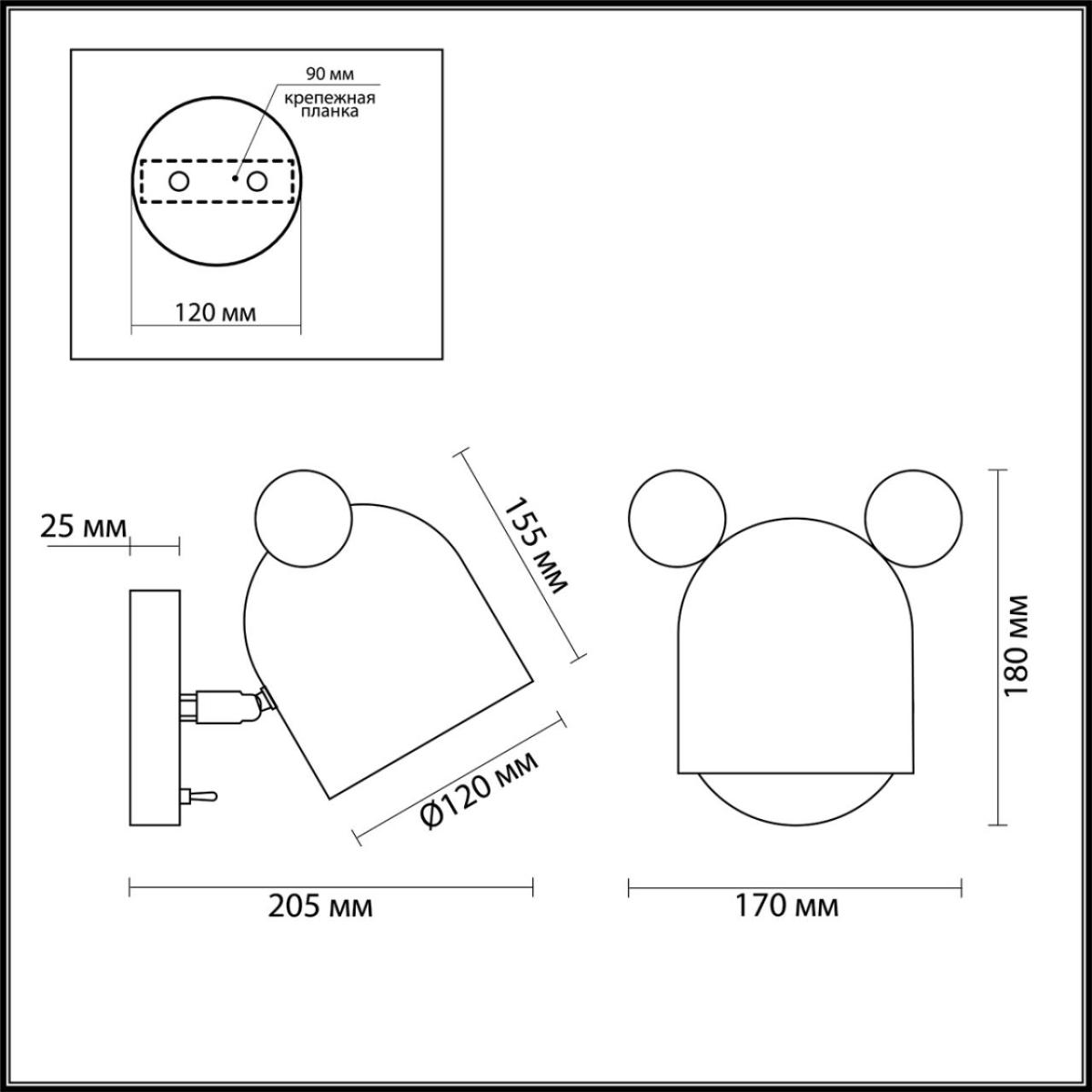 Детское бра Odeon Light 4732/1W в Санкт-Петербурге