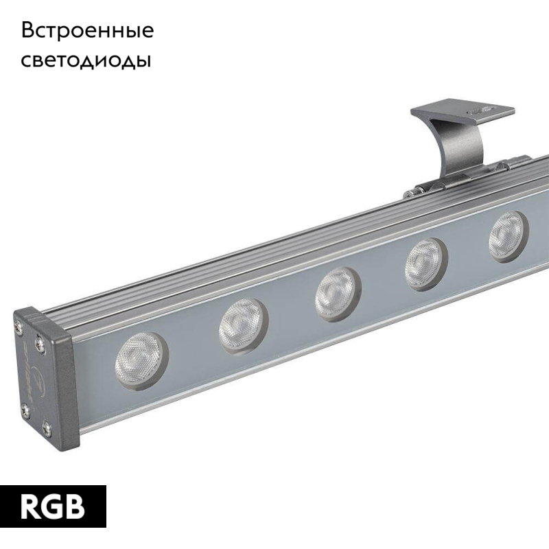 Прожектор Arlight 023624 в Санкт-Петербурге