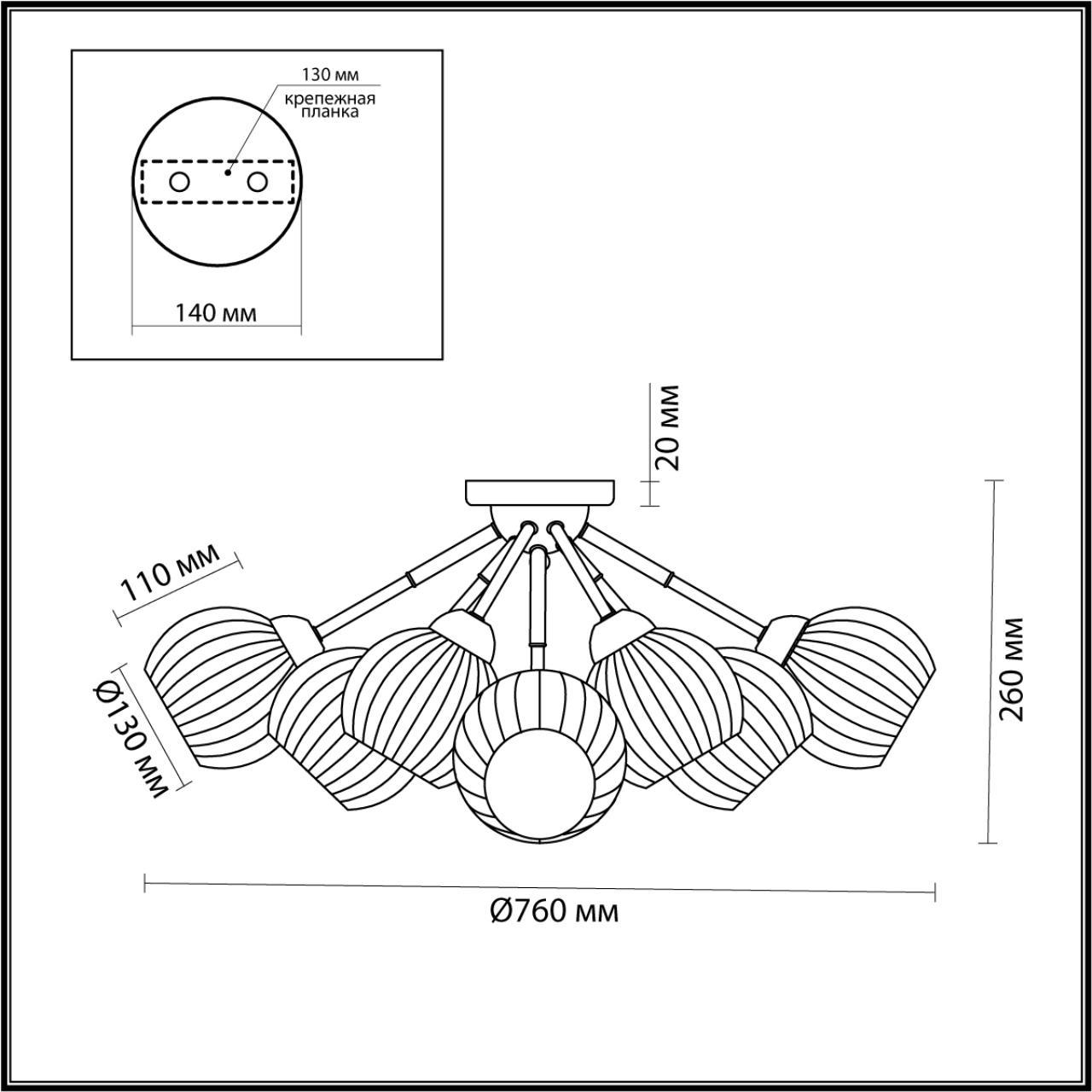 Потолочная люстра Lumion Comfi 4593/8C в Санкт-Петербурге