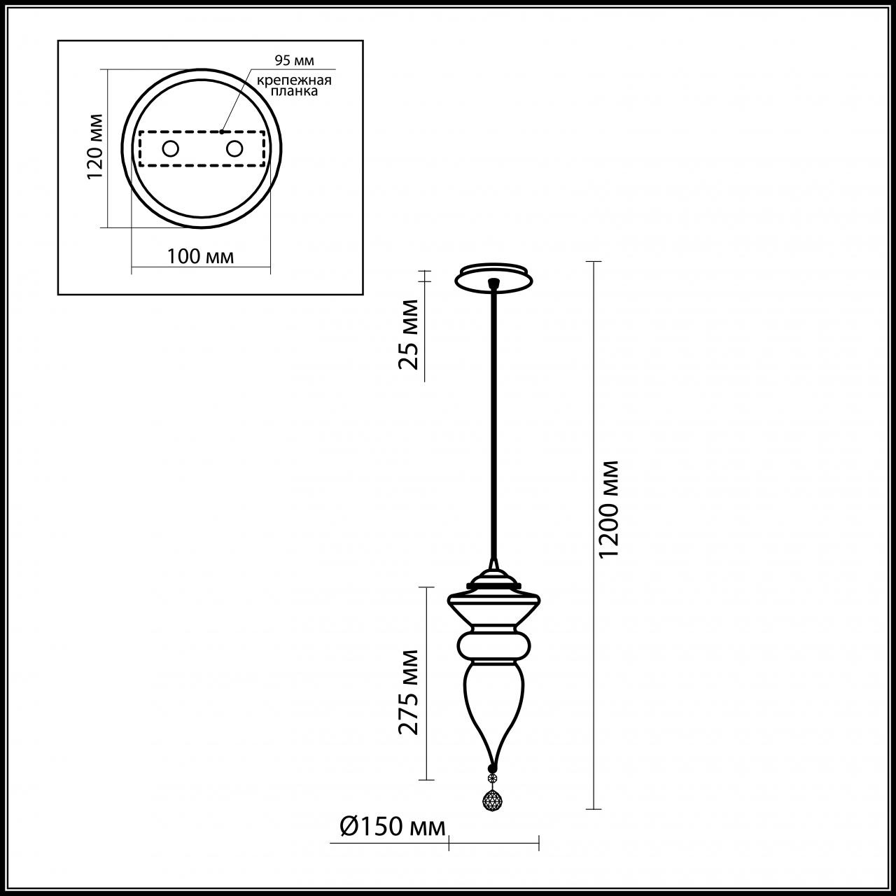 Подвесной светильник Odeon Light Eridan 2509/1 в Санкт-Петербурге