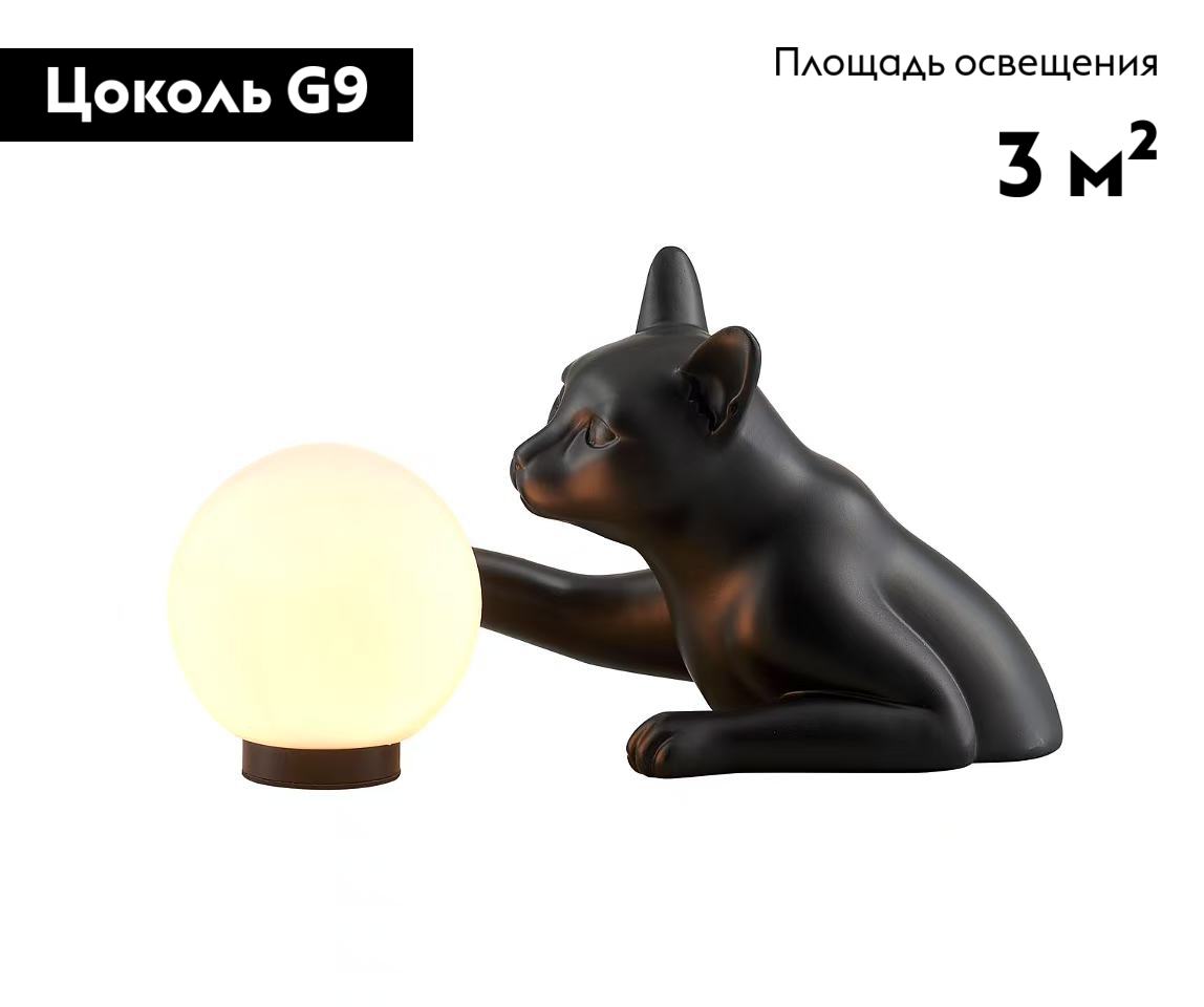 Настольная лампа Moderli Monya V11677-TL в Санкт-Петербурге