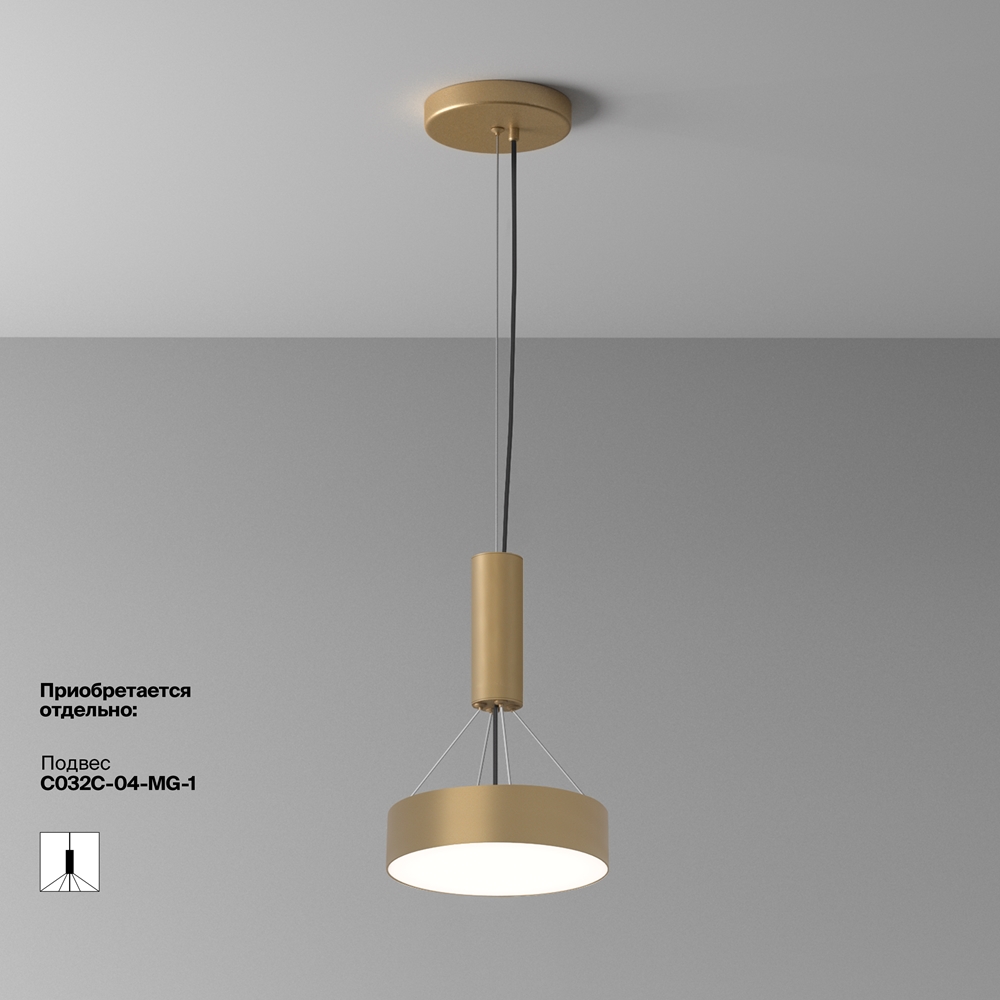 Потолочный светильник Maytoni Technical Ceiling Zon C032CL-24W4K-RD-MG в Санкт-Петербурге