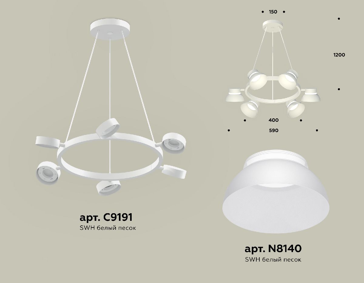 Подвесная люстра Ambrella Light Traditional (C9191, N8140) XB9191100 в Санкт-Петербурге