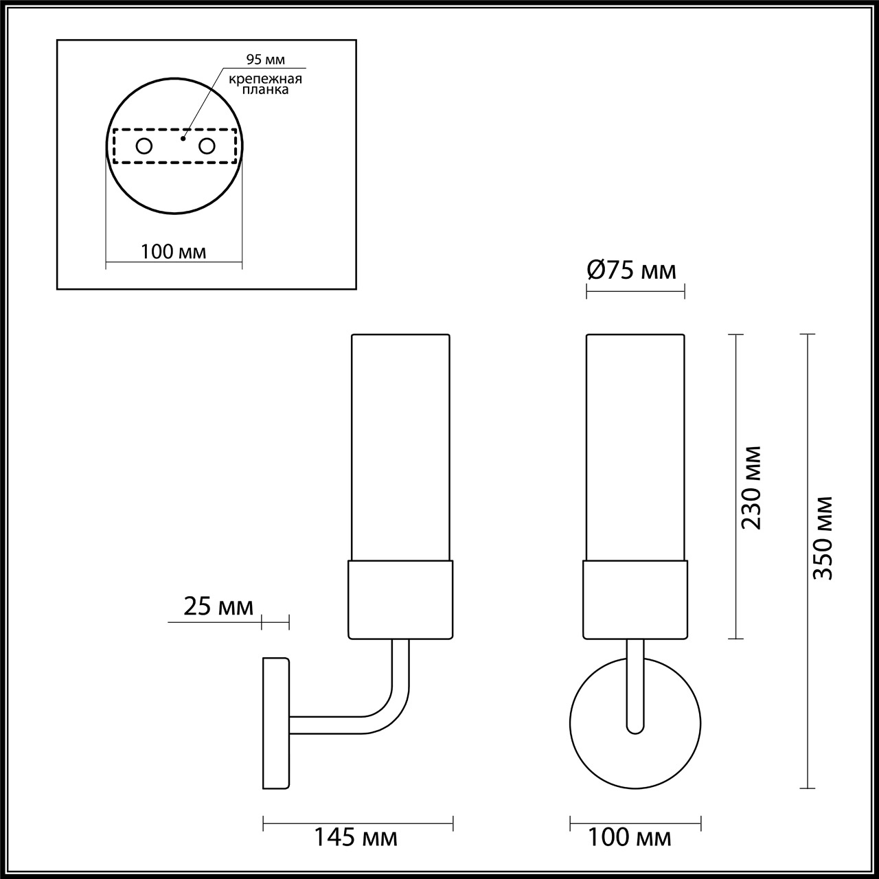 Бра Odeon Light Stepi 4659/1W в Санкт-Петербурге