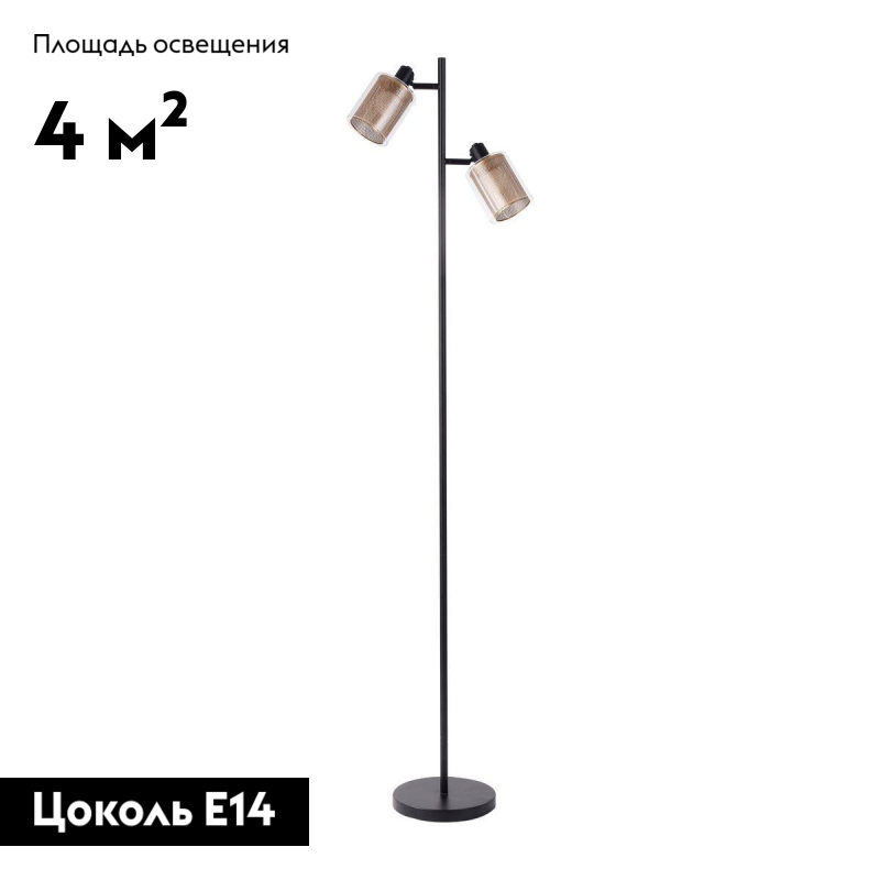 Торшер Moderli Suspent V3061-2F в Санкт-Петербурге