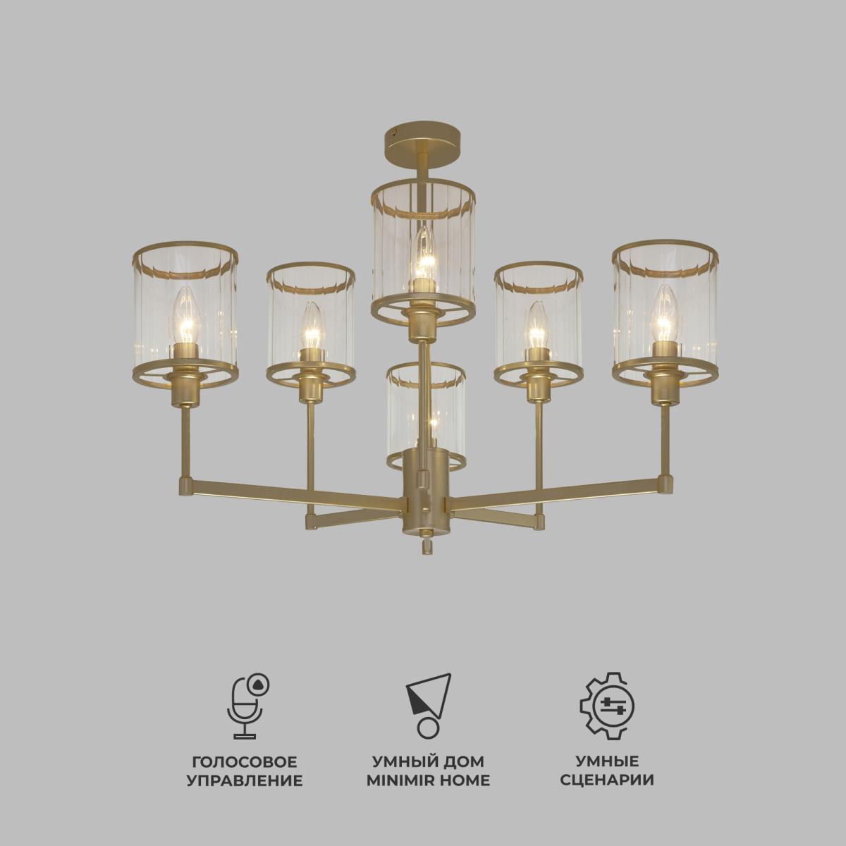 Люстра на штанге Eurosvet Inari 60144/6 золото Smart a061942 в #REGION_NAME_DECLINE_PP#