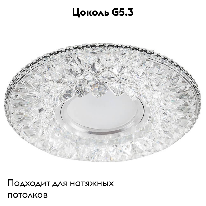 Встраиваемый светодиодный led светильник Feron CD942 32655 в #REGION_NAME_DECLINE_PP#