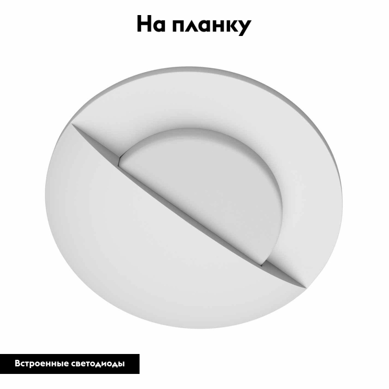 Встраиваемый светодиодный светильник Lightstar Lumina 212136 в #REGION_NAME_DECLINE_PP#