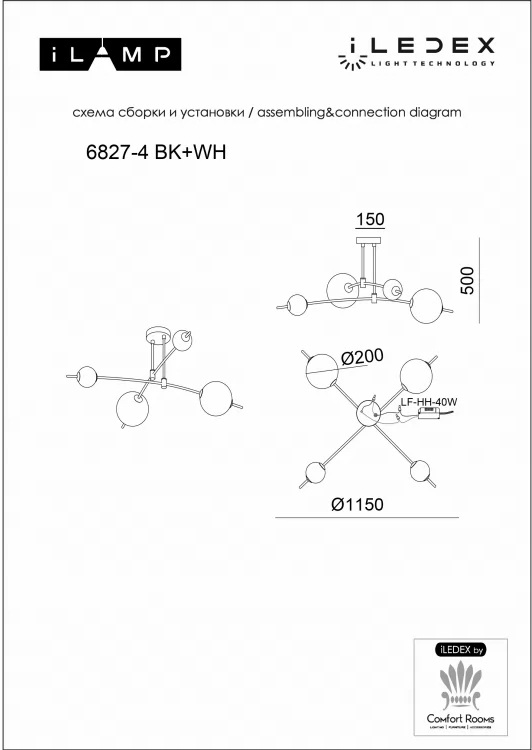 Потолочная люстра iLedex Epical 6827-4 BK+WH в Санкт-Петербурге
