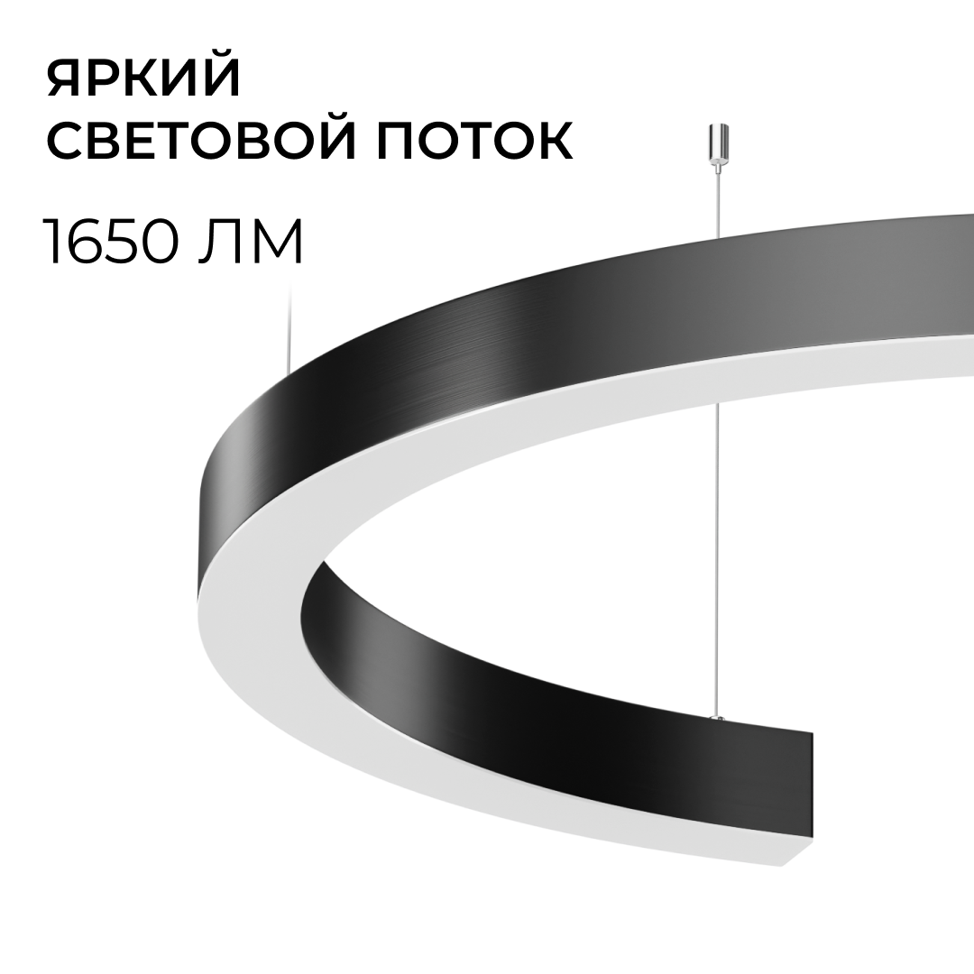 Подвесной светильник Apeyron OLA R30-061 в #REGION_NAME_DECLINE_PP#