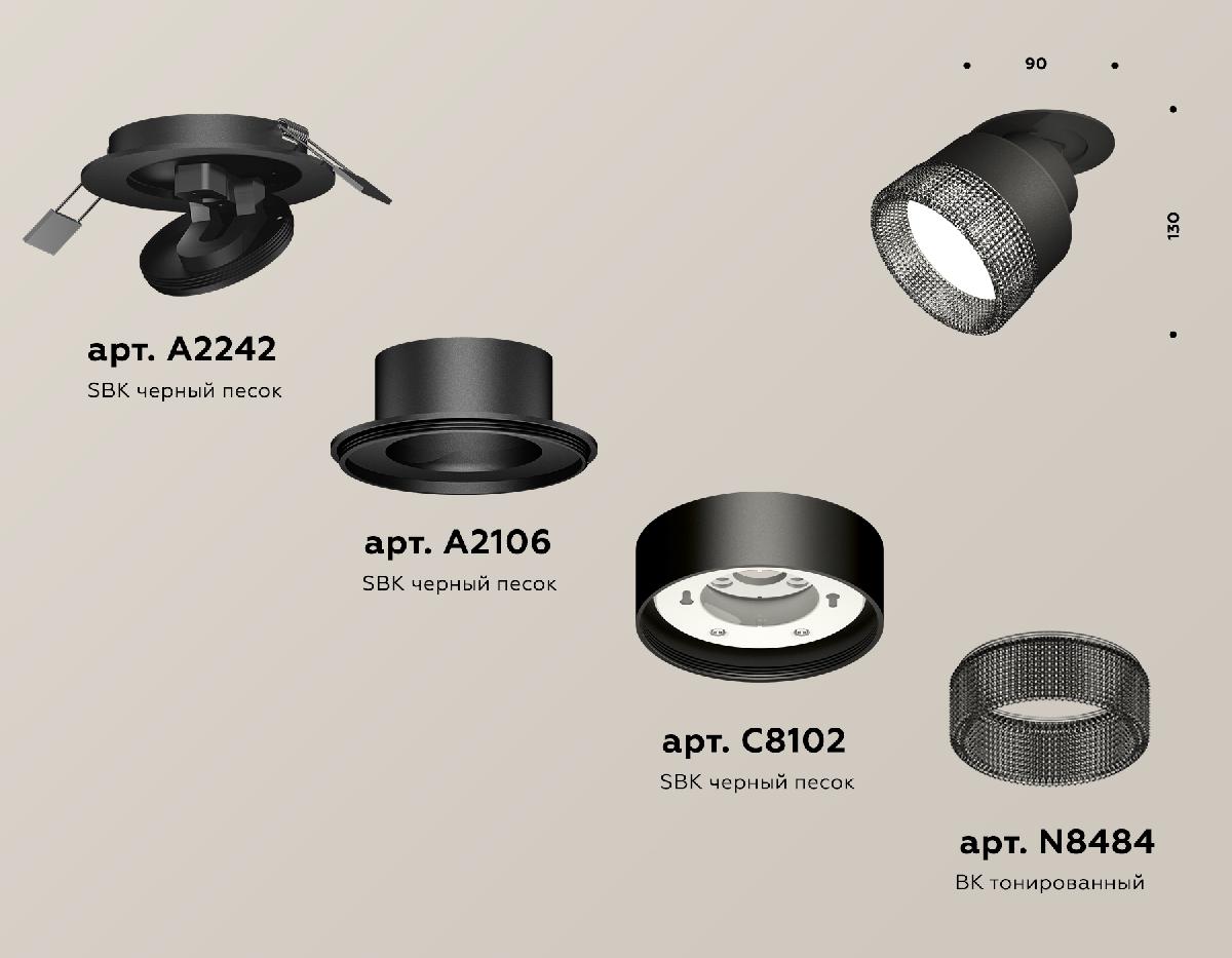 Спот Ambrella Light Techno Spot XM8102541 (A2242, A2106, C8102, N8484) в #REGION_NAME_DECLINE_PP#