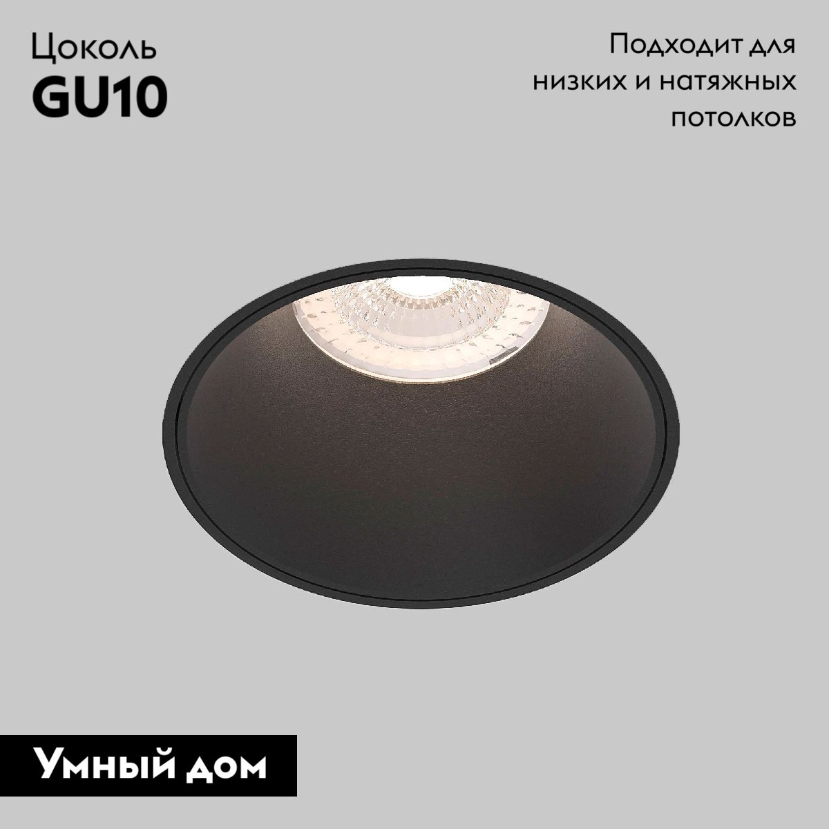 Встраиваемый светильник Elektrostandard Renzo 4690389206825 25020/01 a067528 в Санкт-Петербурге
