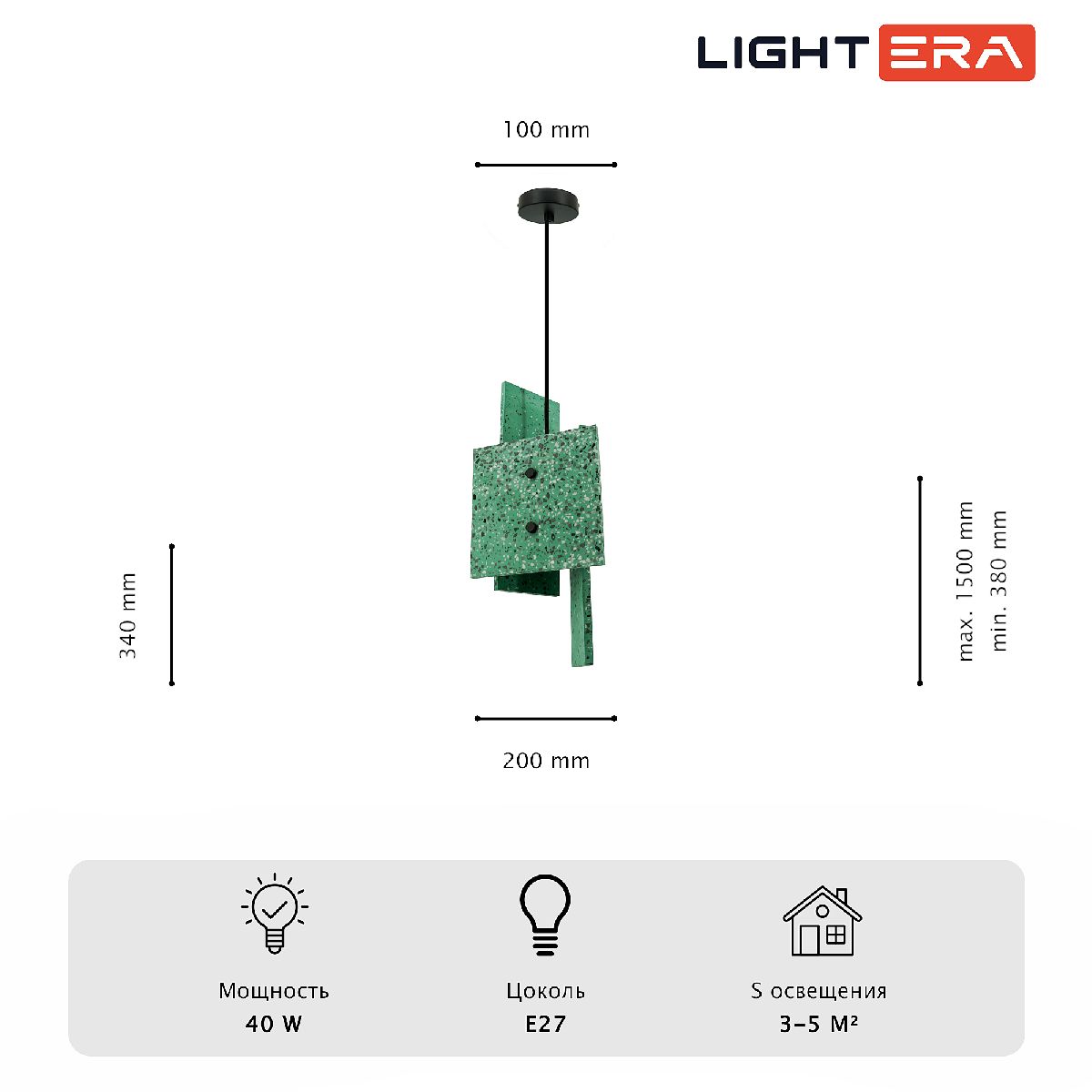 Подвесной светильник Lightera Tigris LE152L-17GR в #REGION_NAME_DECLINE_PP#