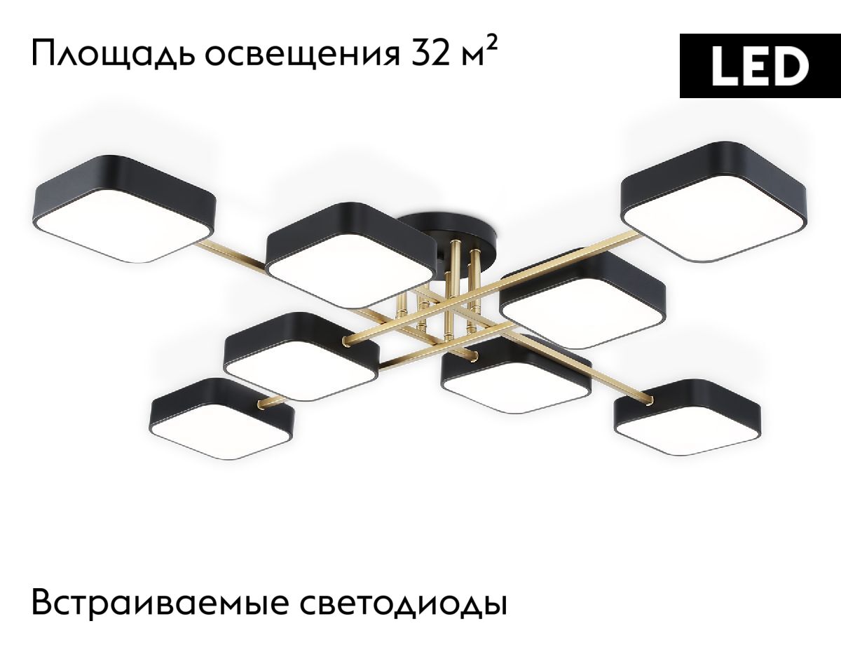 Потолочная люстра Ambrella Light Linetech Comfort FL516348 в Санкт-Петербурге