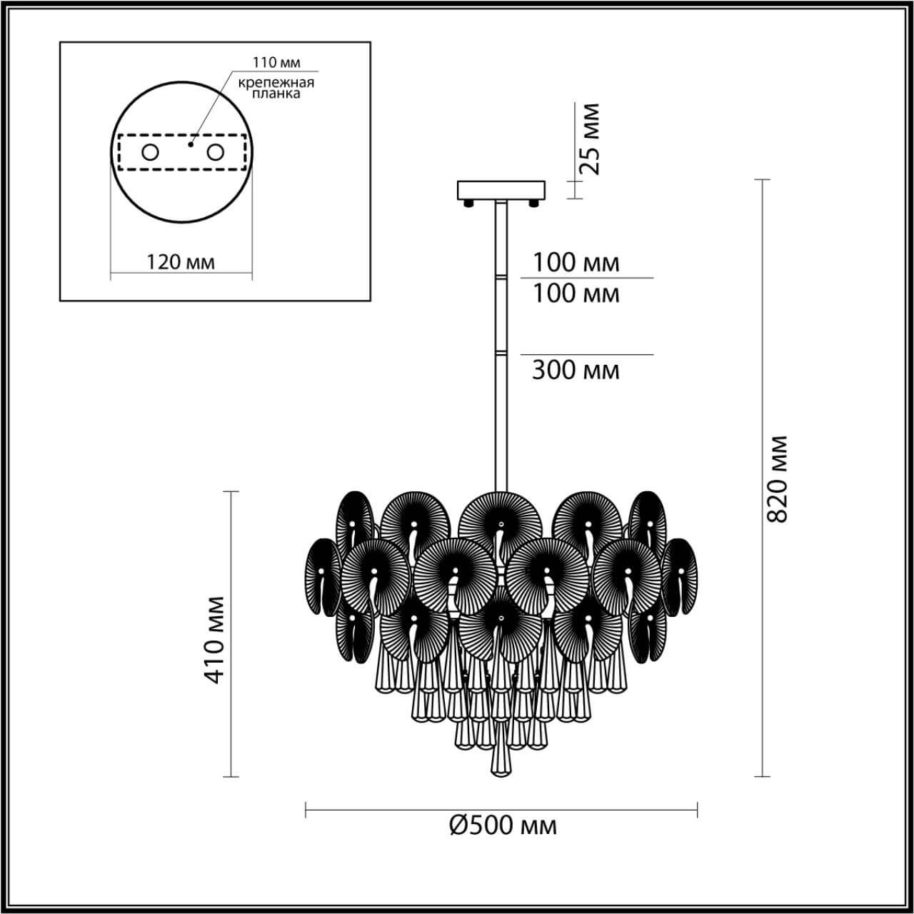 Люстра на штанге Odeon Light Semura 4984/8 в Санкт-Петербурге