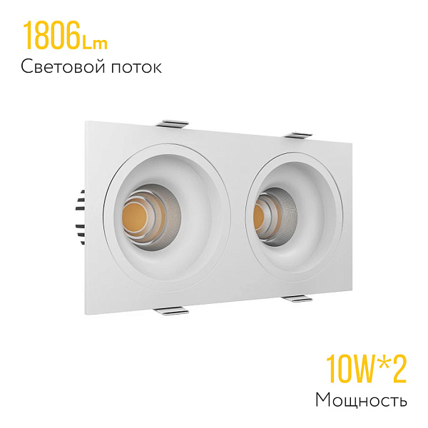 Встраиваемый светодиодный светильник Ledron LEVEL SQ2 White 4000K 00000018599 в Санкт-Петербурге