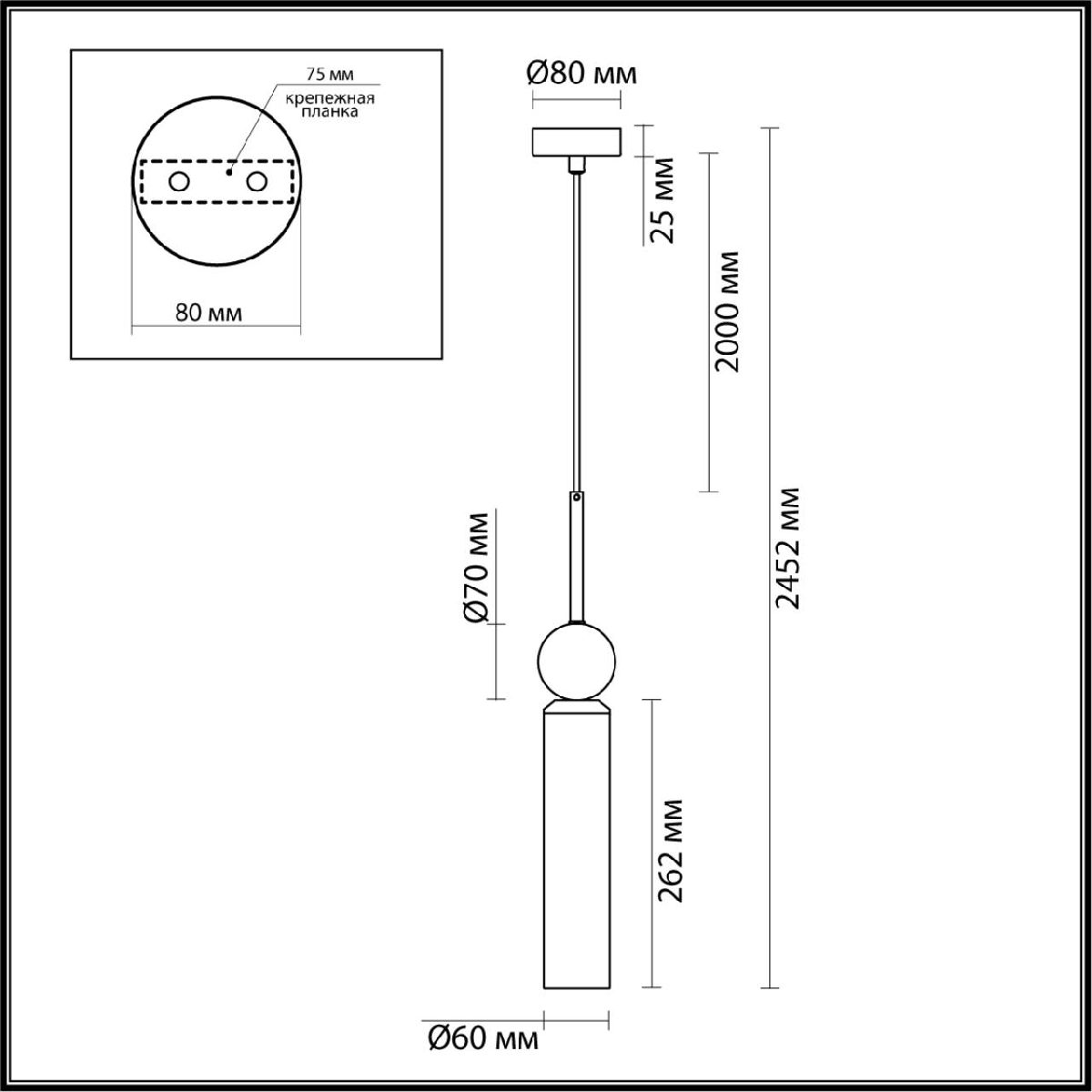 Подвесной светильник Odeon Light Midcent Lolla 6625/1 в #REGION_NAME_DECLINE_PP#