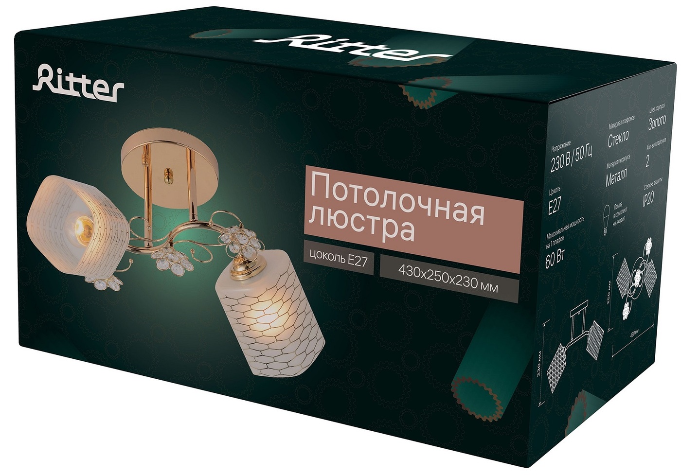 Потолочная люстра Ritter Fabero 52401 4 в Санкт-Петербурге