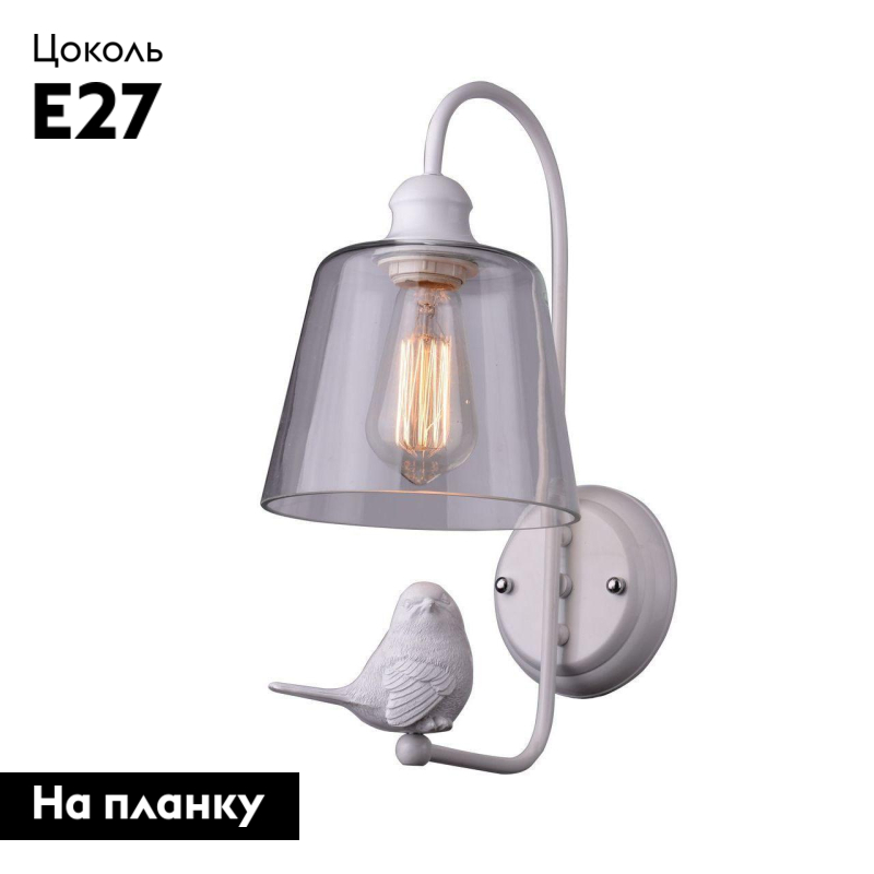 Бра Arte Lamp Passero A4289AP-1WH в #REGION_NAME_DECLINE_PP#
