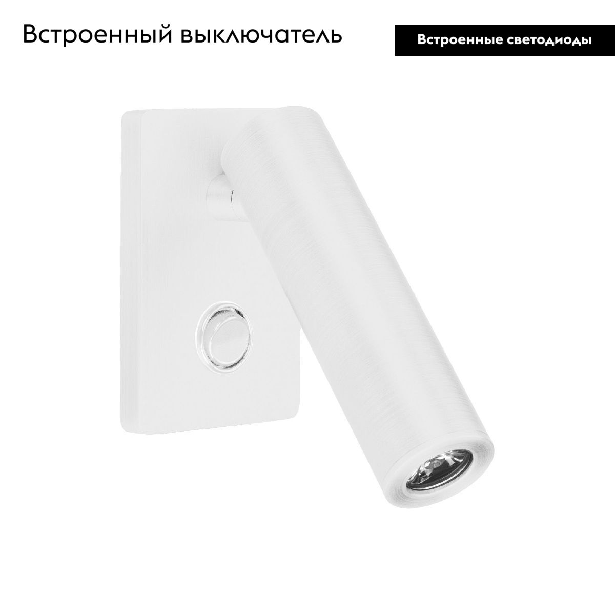 Спот Arlight SP-READER-S60x86-3W Warm2700 (WH, 20 deg, 230V) 052940 в Санкт-Петербурге