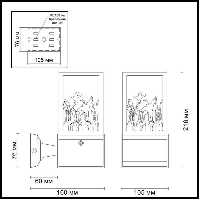 Уличный настенный светильник Odeon Light Fressi 4053/1W в Санкт-Петербурге