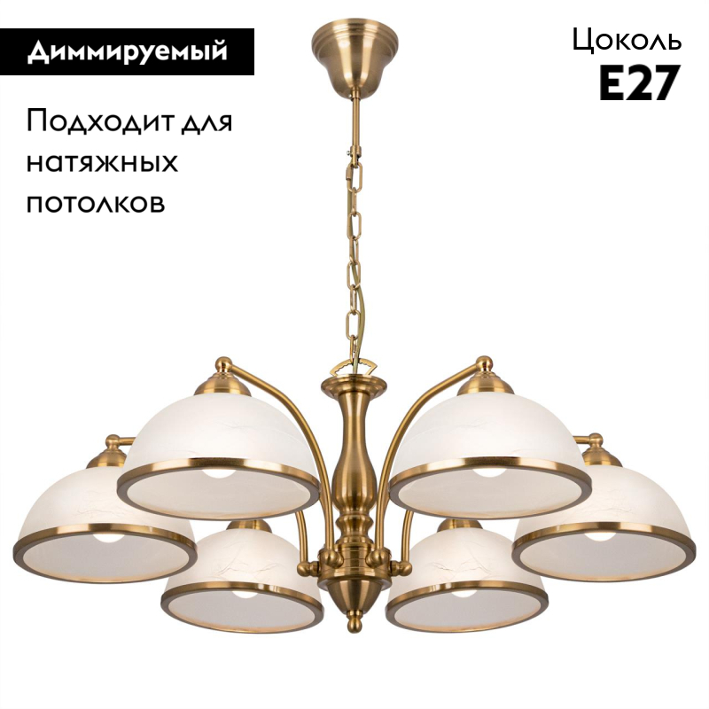 Подвесная люстра Citilux Лугано CL403163 в Санкт-Петербурге