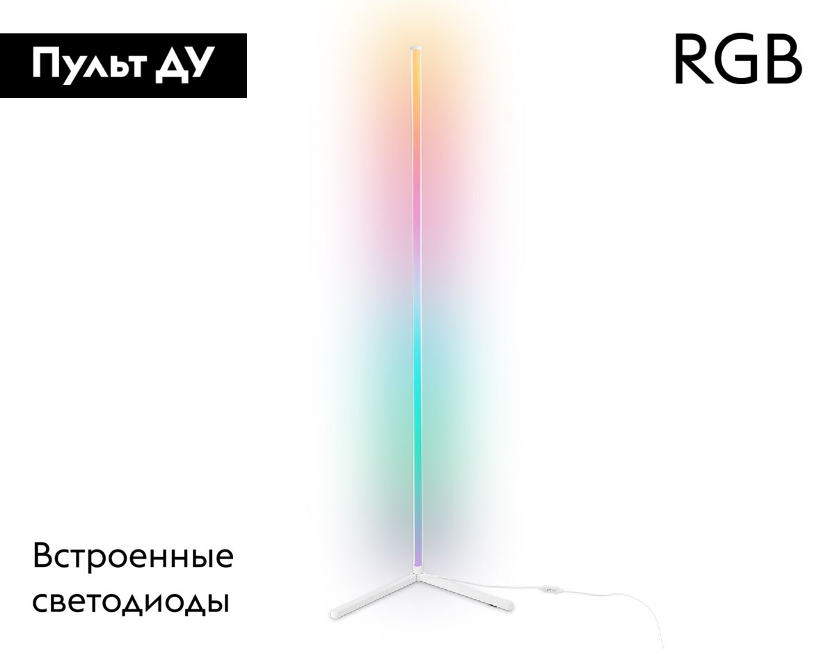 Торшер Ambrella Light Comfort LineTech FL8025 в Санкт-Петербурге