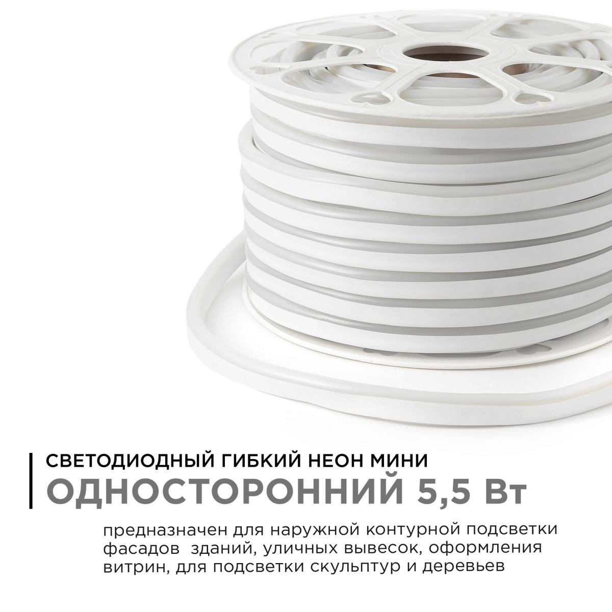 Светодиодный неон мини Apeyron 220В 5,5Вт/м smd2835 120д/м IP65 50м зеленый 17-37 в Санкт-Петербурге
