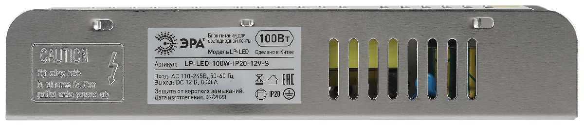 Блок питания Эра 100Вт DC12В 8.33A IP20 LP-LED-100W-IP20-12V-S Б0061123 в Санкт-Петербурге