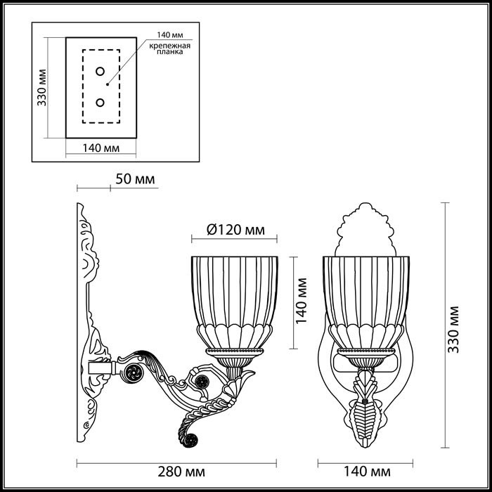 Бра Odeon Light Capri 3942/1W в Санкт-Петербурге