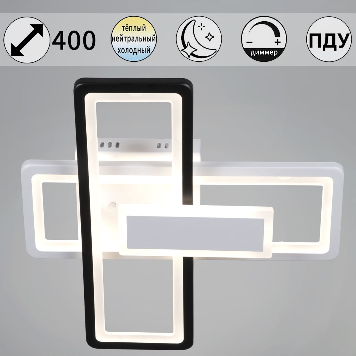 Потолочный светильник Reluce 03629-0.3-2+1 WH+BK в Санкт-Петербурге