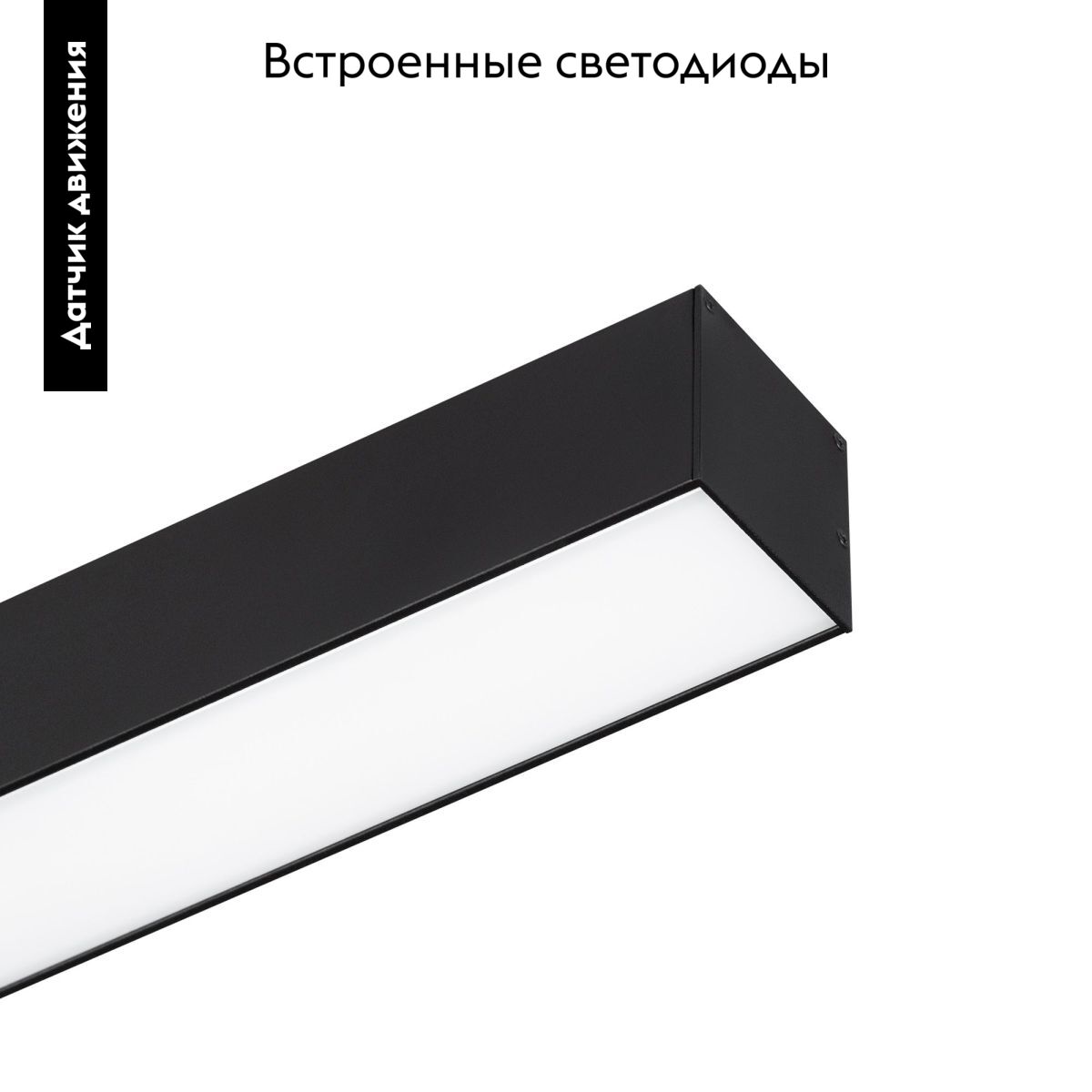 Линейный потолочный светильник Arlight SP-LINE-5050-L1050-35W Warm3000 056160 в Санкт-Петербурге