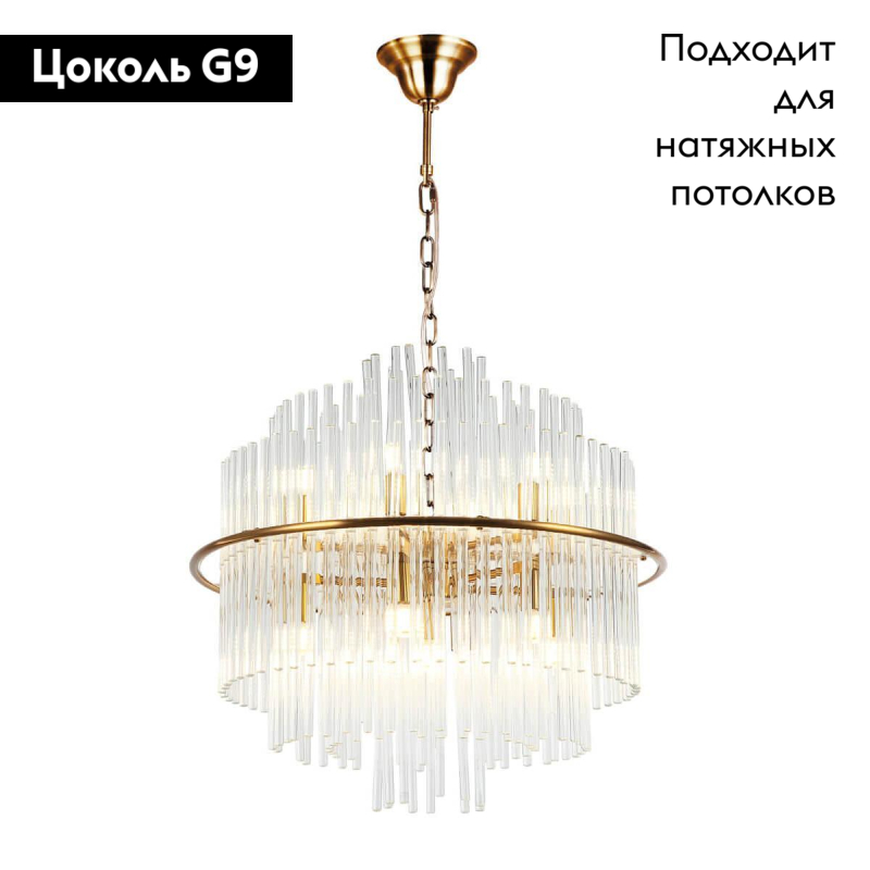 Подвесная люстра Stilfort Eclipse 2108/80/13P в #REGION_NAME_DECLINE_PP#