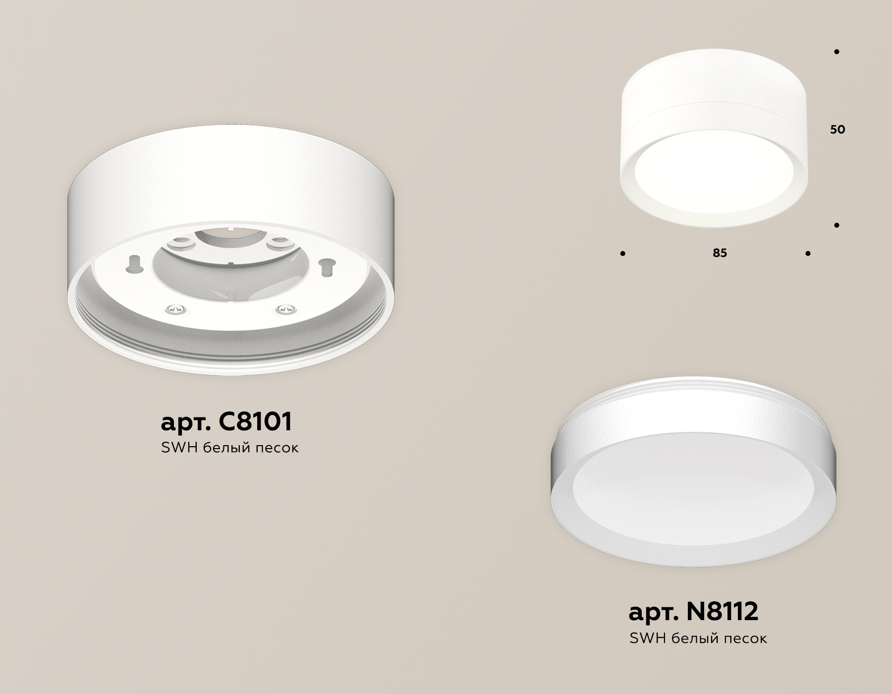 Потолочный светильник Ambrella Light Techno Spot XS8101001 (C8101, N8112) в Санкт-Петербурге