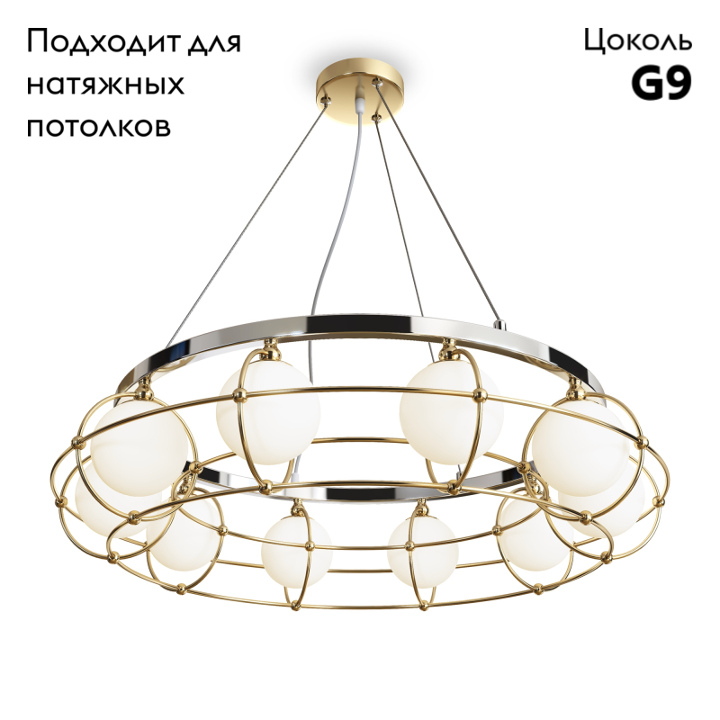 Подвесная люстра Maytoni Carcass MOD312PL-10GCH в Санкт-Петербурге