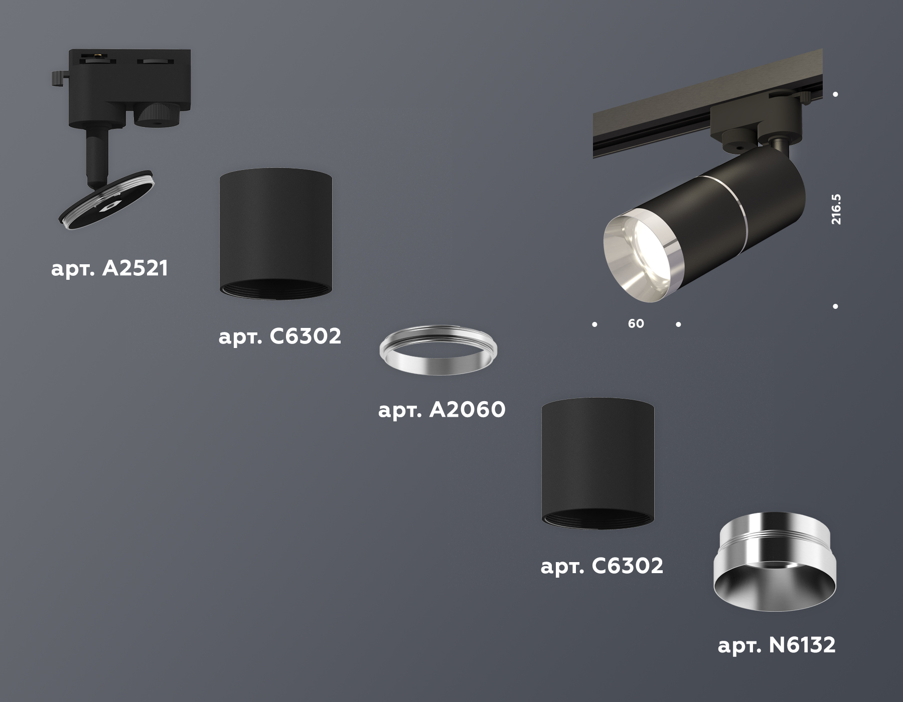 Трековый однофазный светильник Ambrella Light Track System XT6302002 (A2521, C6302, A2060, C6302, N6132) в Санкт-Петербурге