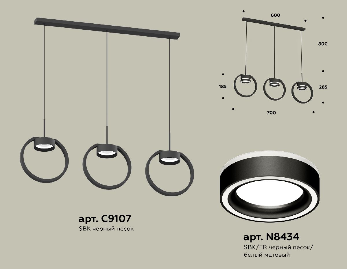 Подвесной светильник Ambrella Light Traditional (C9107, N8434) XB9107151 в Санкт-Петербурге