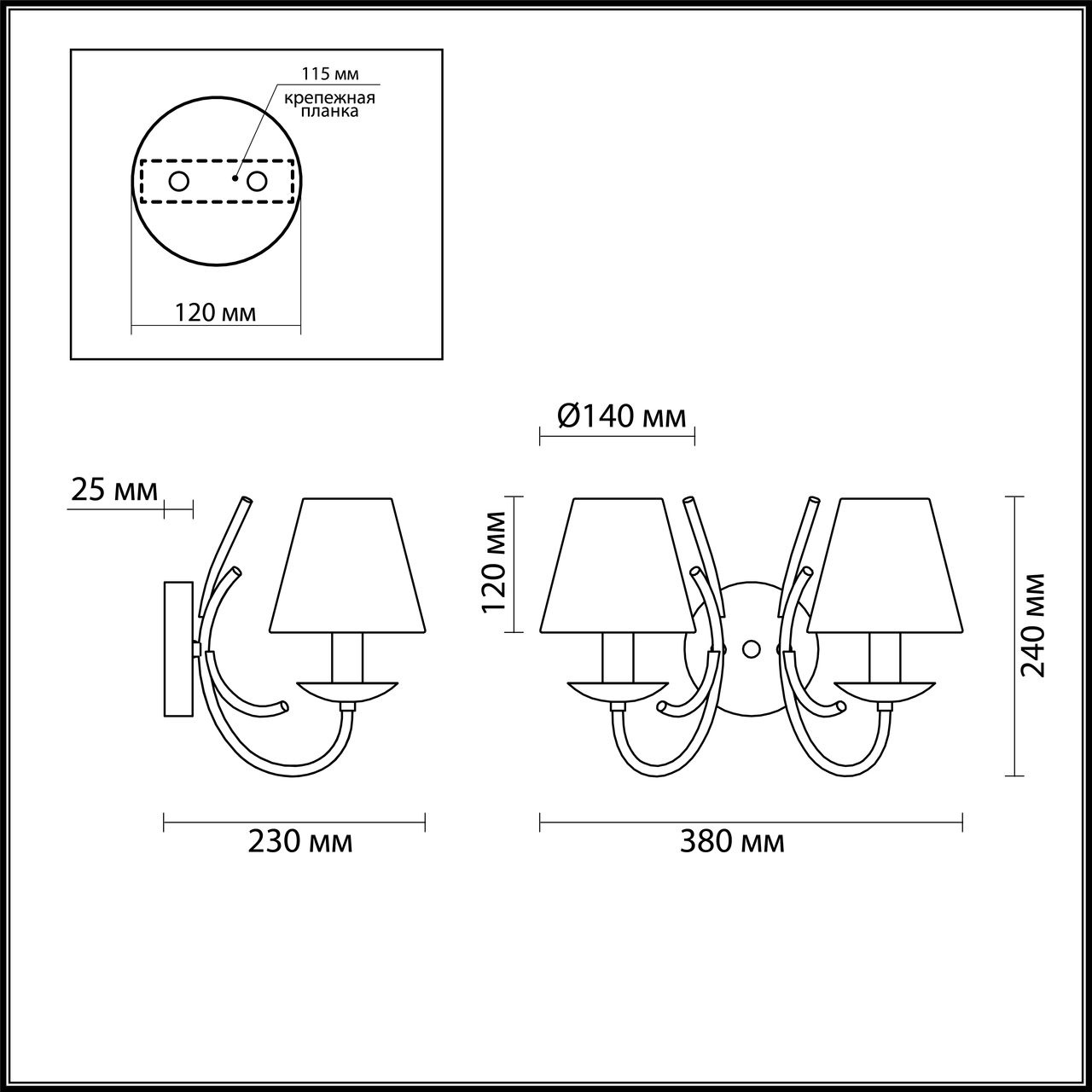 Бра Lumion Mildred 4437/2W в Санкт-Петербурге