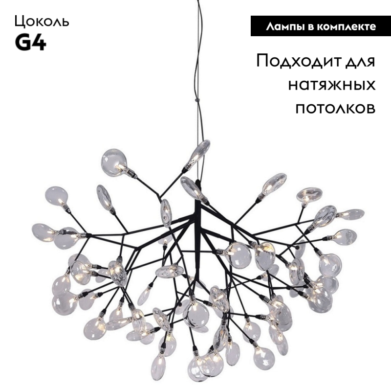 Подвесная люстра Crystal Lux Evita SP63 BLack/Transparent в Санкт-Петербурге