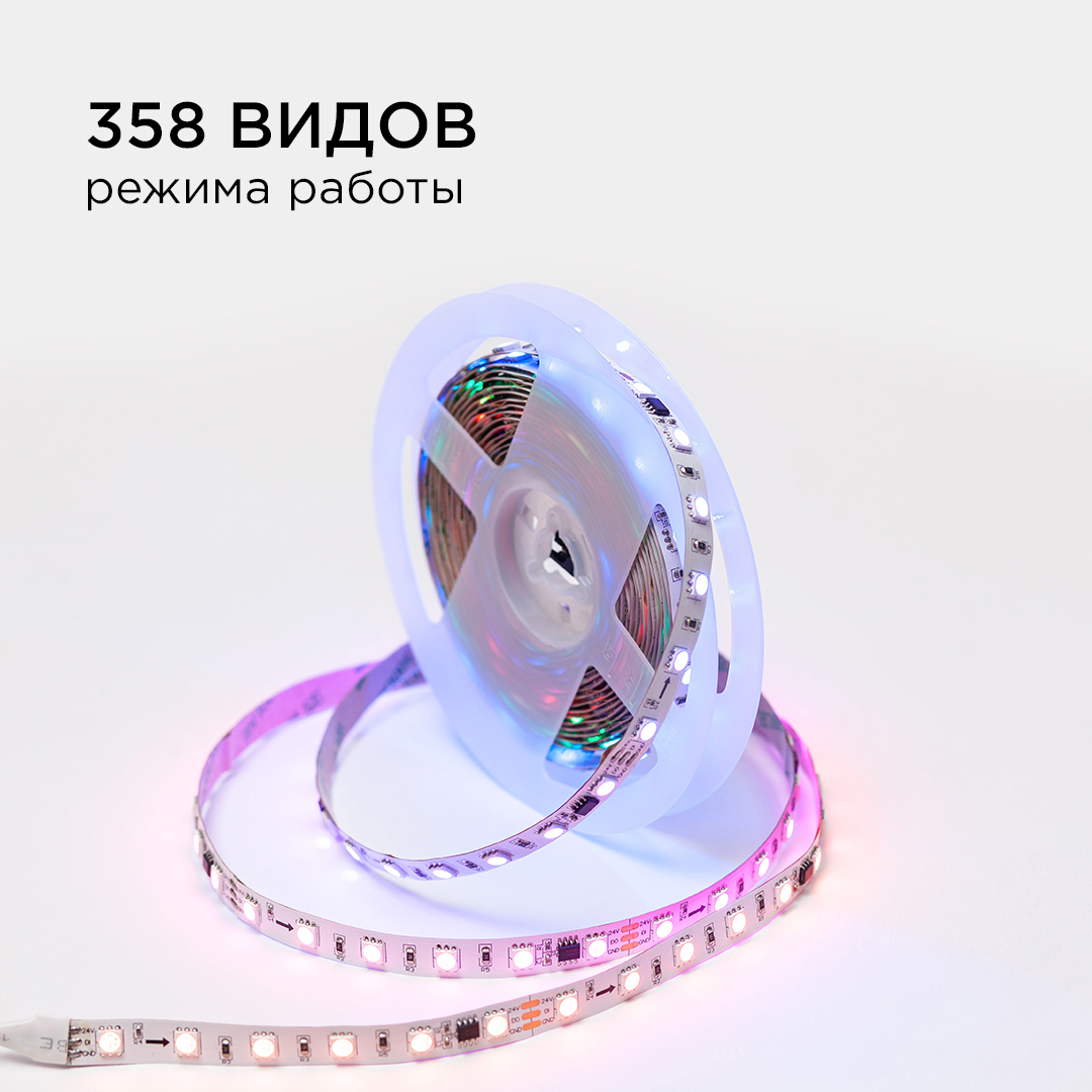 Комплект адресной светодиодной ленты Apeyron 24В 14,4Вт/м smd5050 60д/м IP20 5м RGB (адаптер питания, контроллер) 10-93 в Санкт-Петербурге