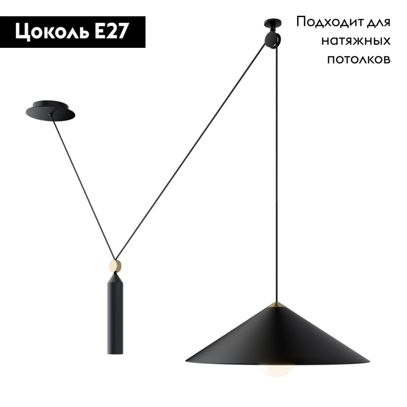 Подвесной светильник Maytoni Technical Peso P080PL-01B в #REGION_NAME_DECLINE_PP#