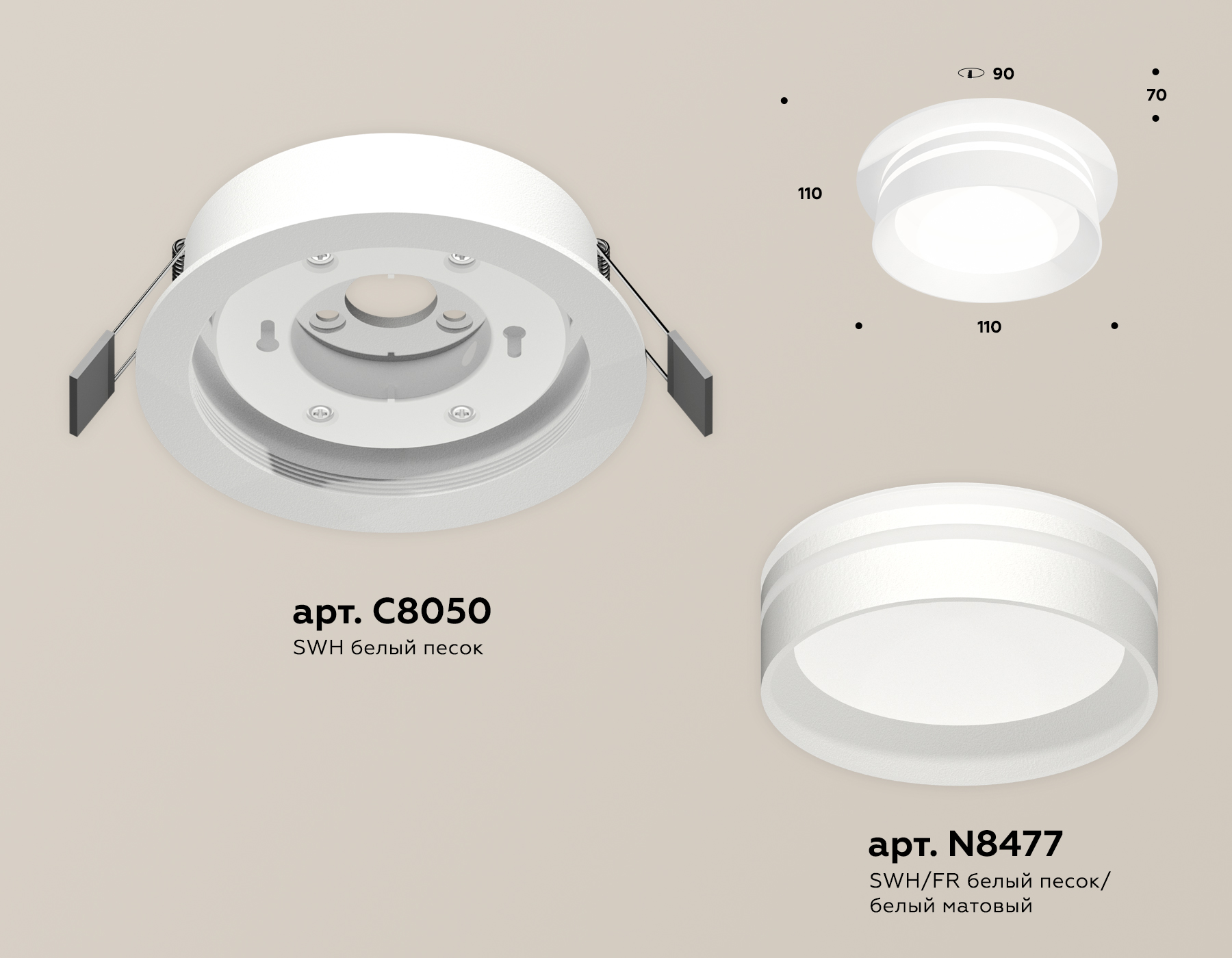 Встраиваемый светильник Ambrella Light Techno Spot XC8050021 (C8050, N8477) в Санкт-Петербурге