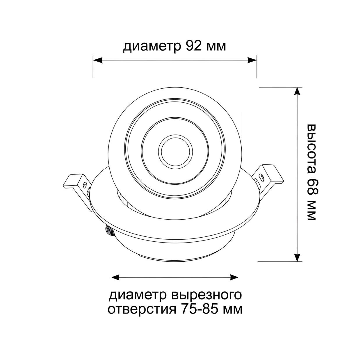 Встраиваемый спот Wertmark Dorsum WTD.O36.007.30.07 в Санкт-Петербурге