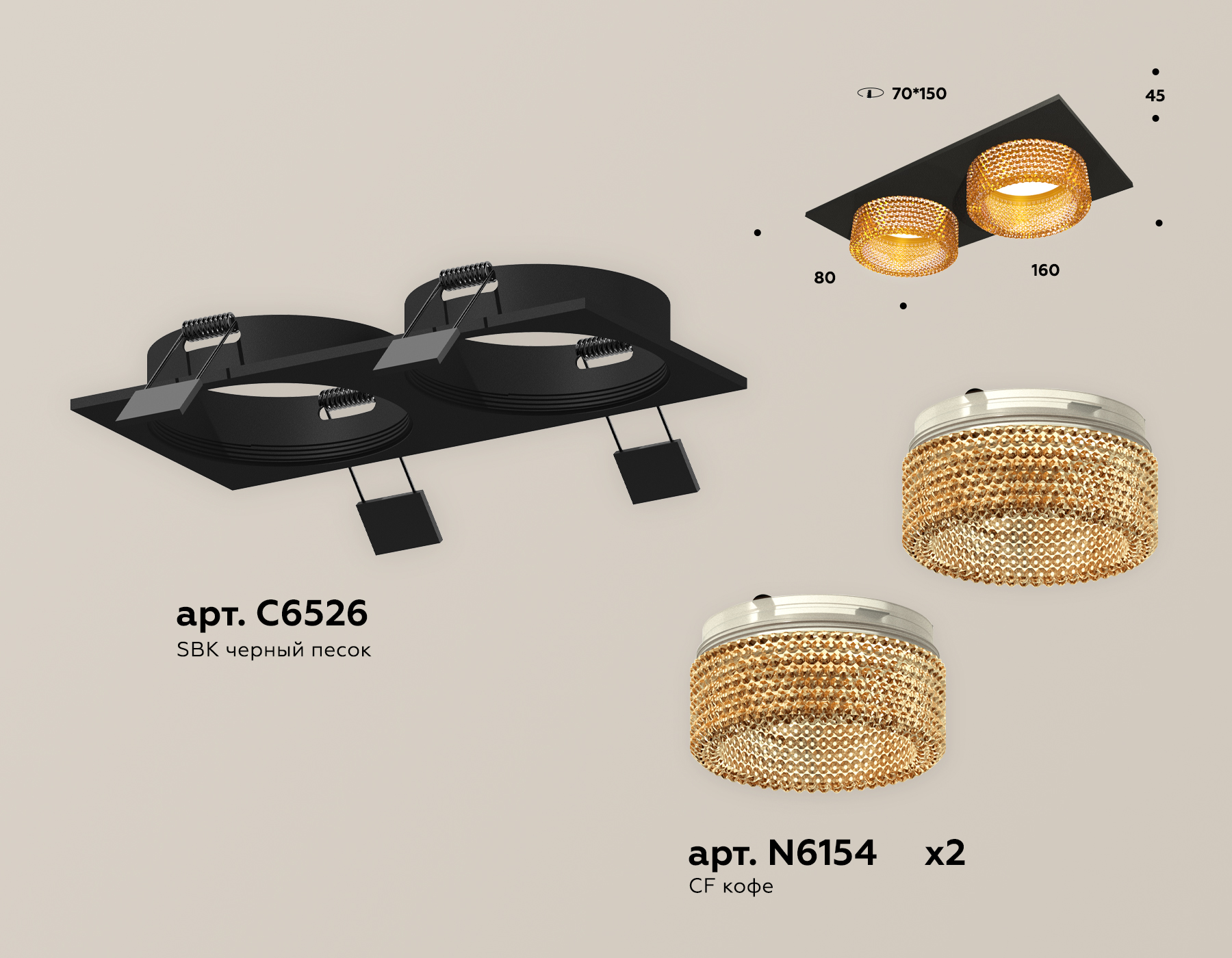 Встраиваемый светильник Ambrella Light Techno Spot XC6526044 (C6526, N6154) в Санкт-Петербурге