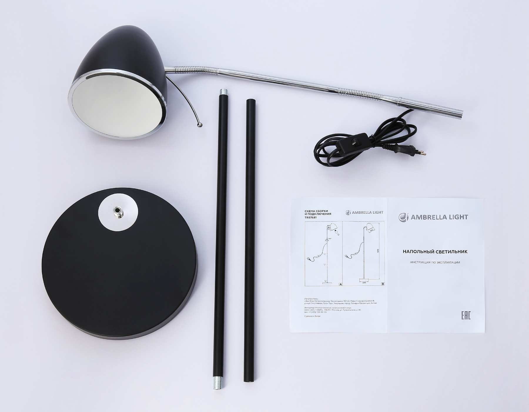 Торшер Ambrella Light Floor TR97681 в Санкт-Петербурге