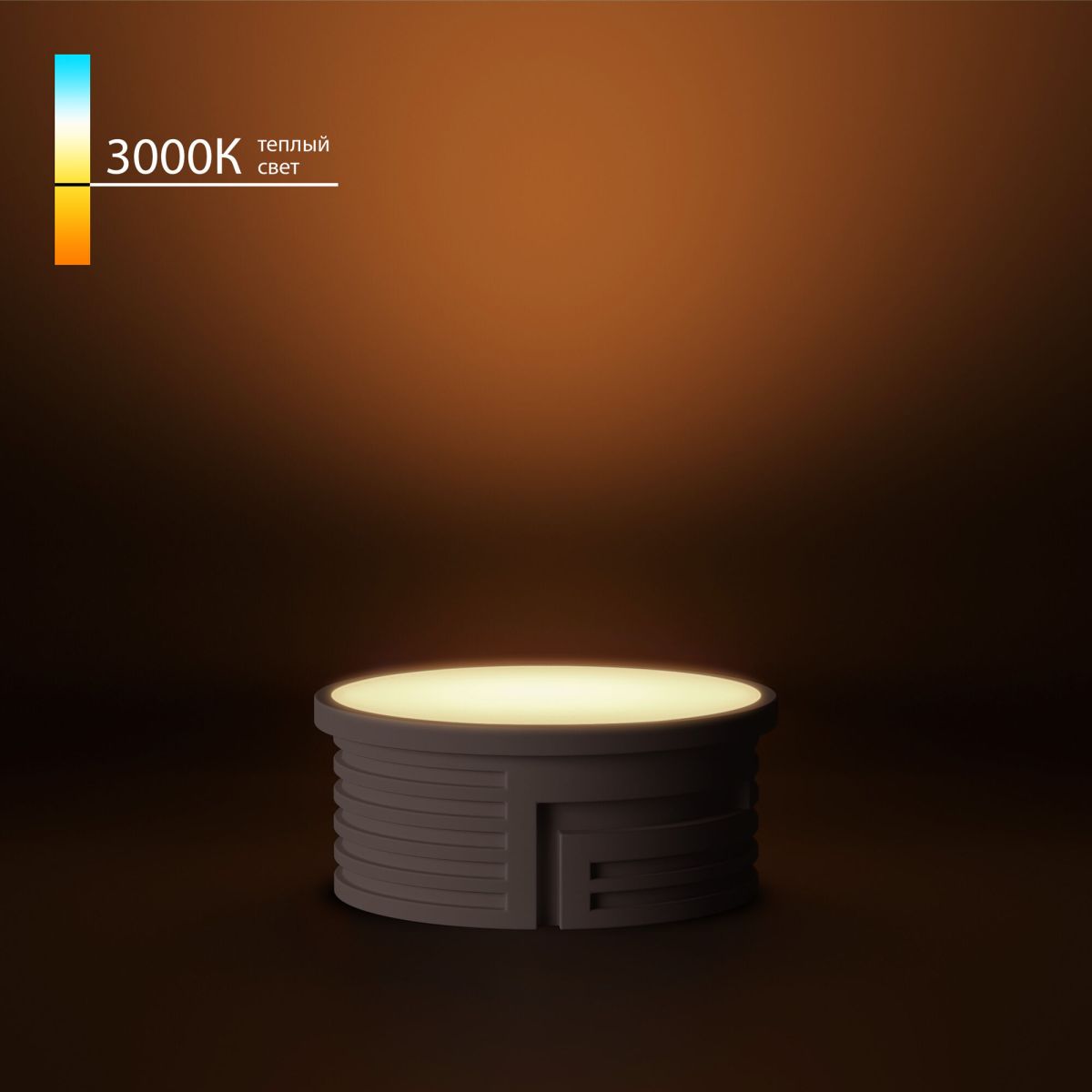 Светодиодный модуль Elektrostandard LED 7W 3000К BMGU1003 4690389217111 a071000 в Санкт-Петербурге