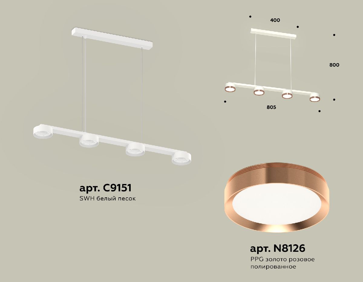 Подвесной светильник Ambrella Light Traditional (C9151, N8126) XB9151153 в Санкт-Петербурге